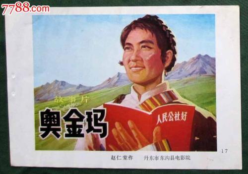办理石卷専修大学毕业证